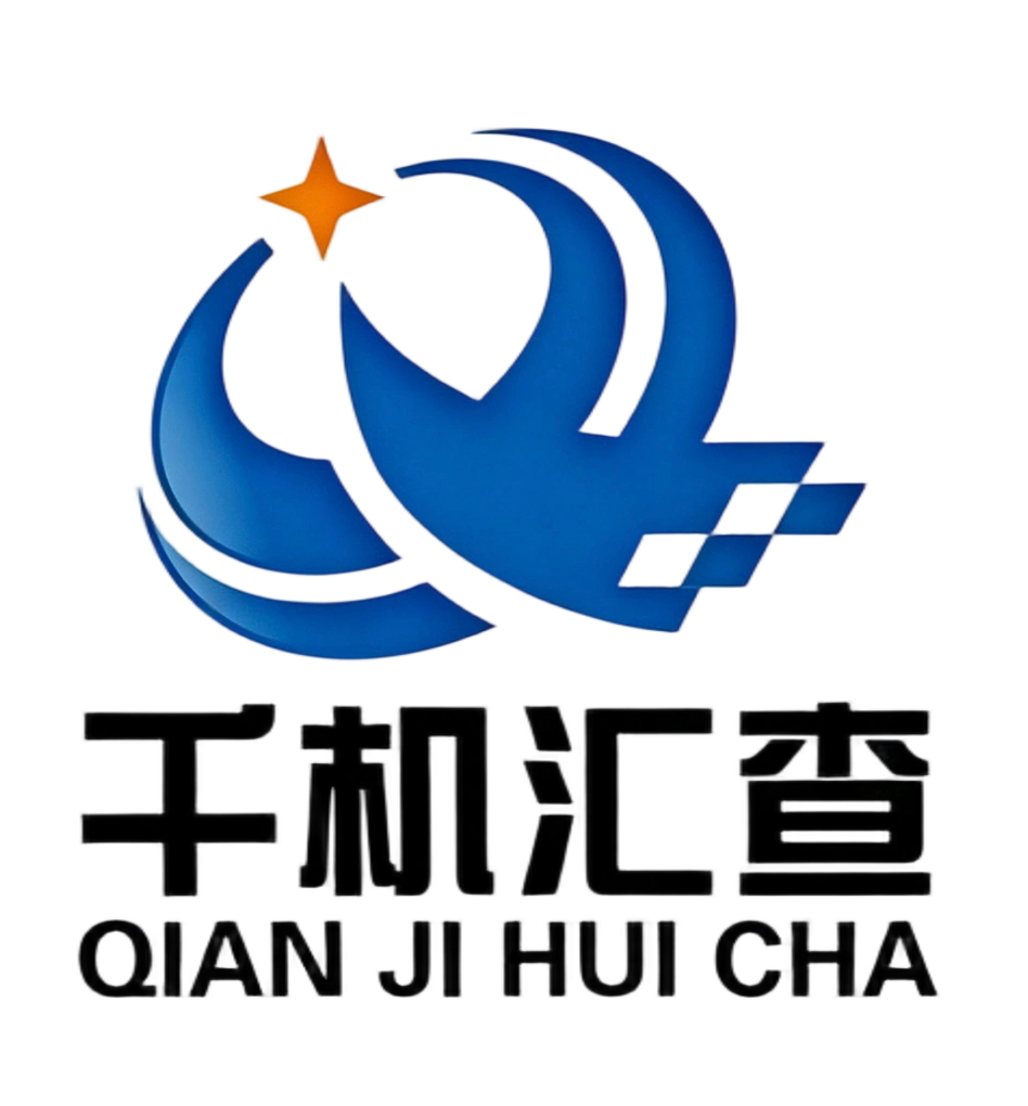 千机汇查 logo